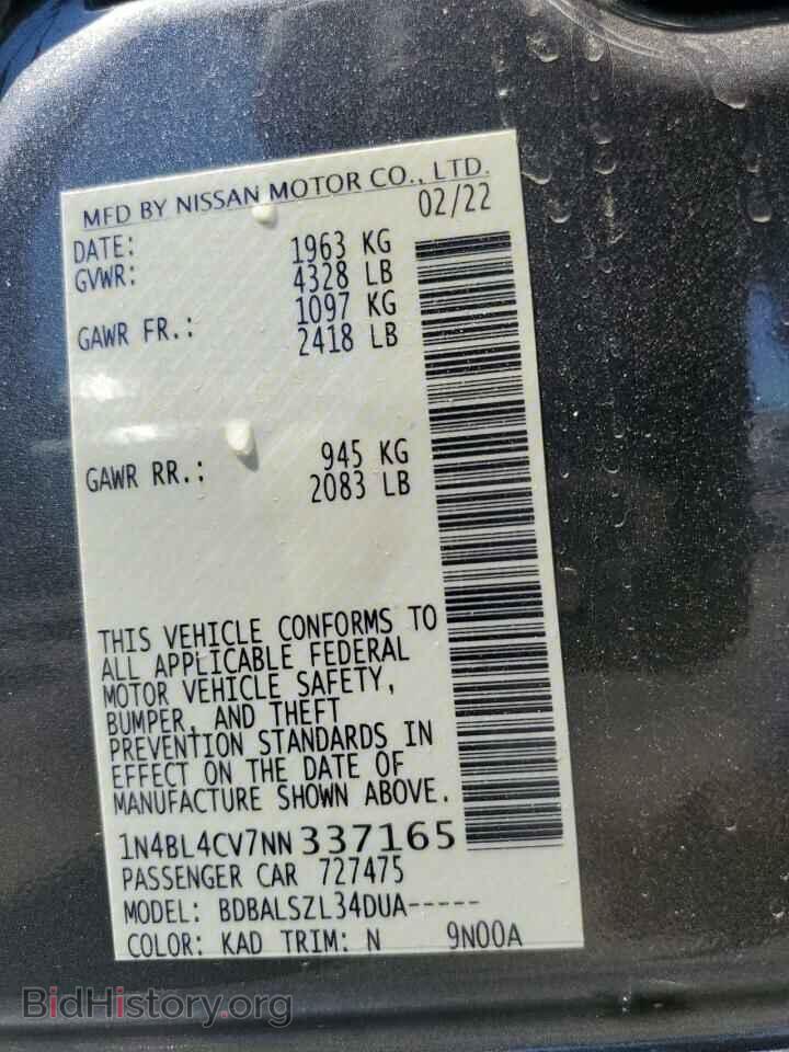 2022 NISSAN ALTIMA - VIN: 1N4BL4CV7NN337165 - Фото 12