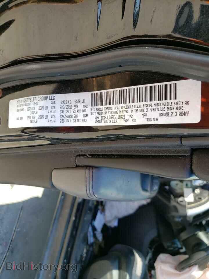 2014 JEEP CHEROKEE - VIN: 1C4PJLDS2EW118421 - Фото 10