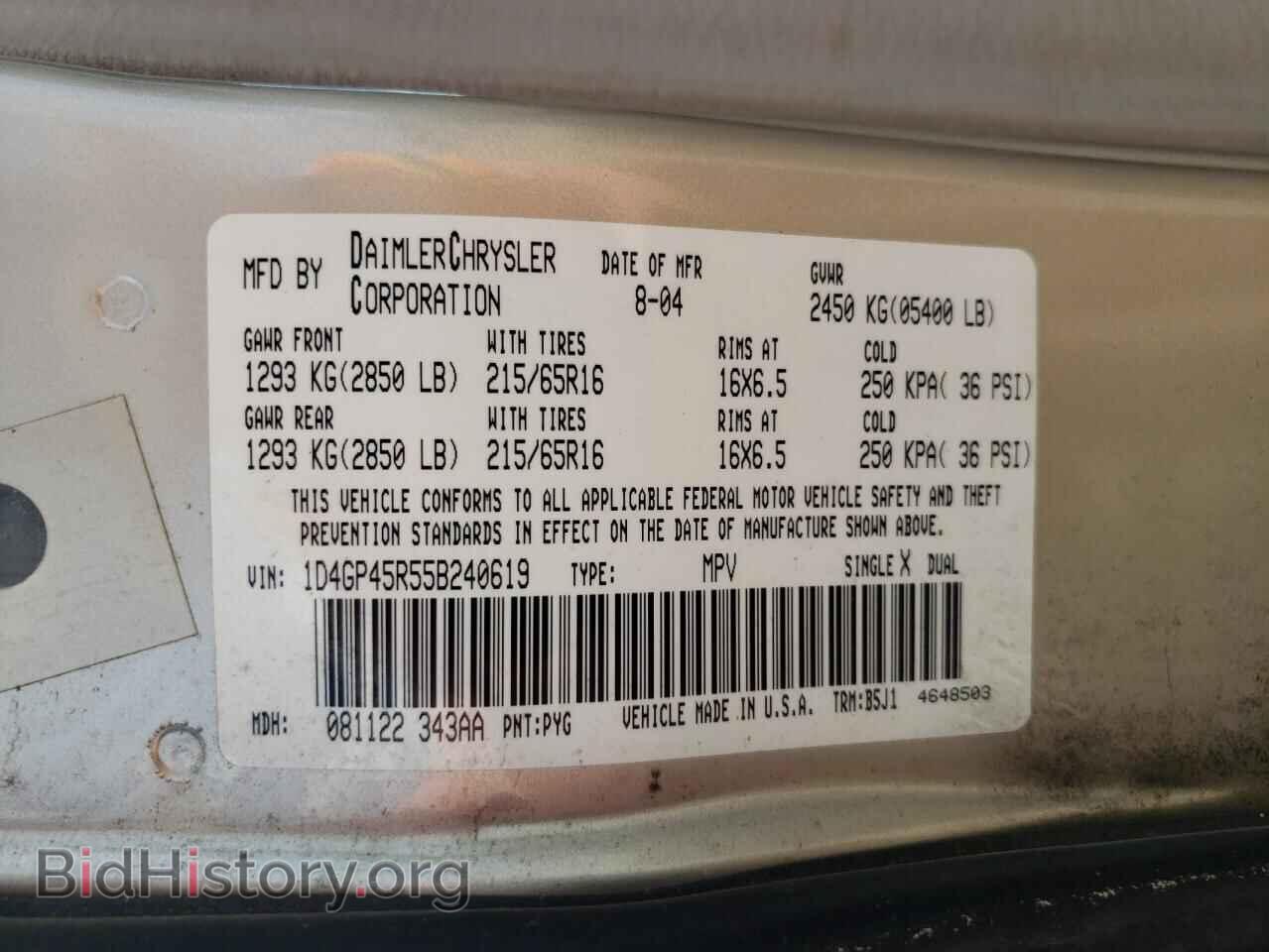2005 DODGE CARAVAN - VIN: 1D4GP45R55B240619 - Фото 13