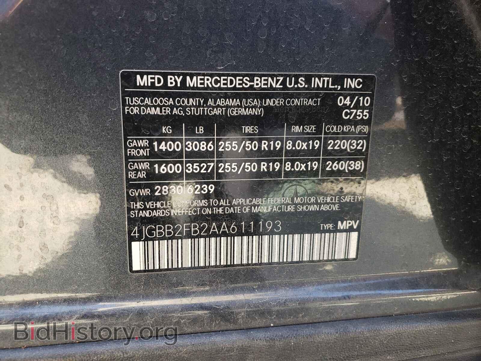 2010 MERCEDES-BENZ M-CLASS - VIN: 4JGBB2FB2AA611193 - Фото 10