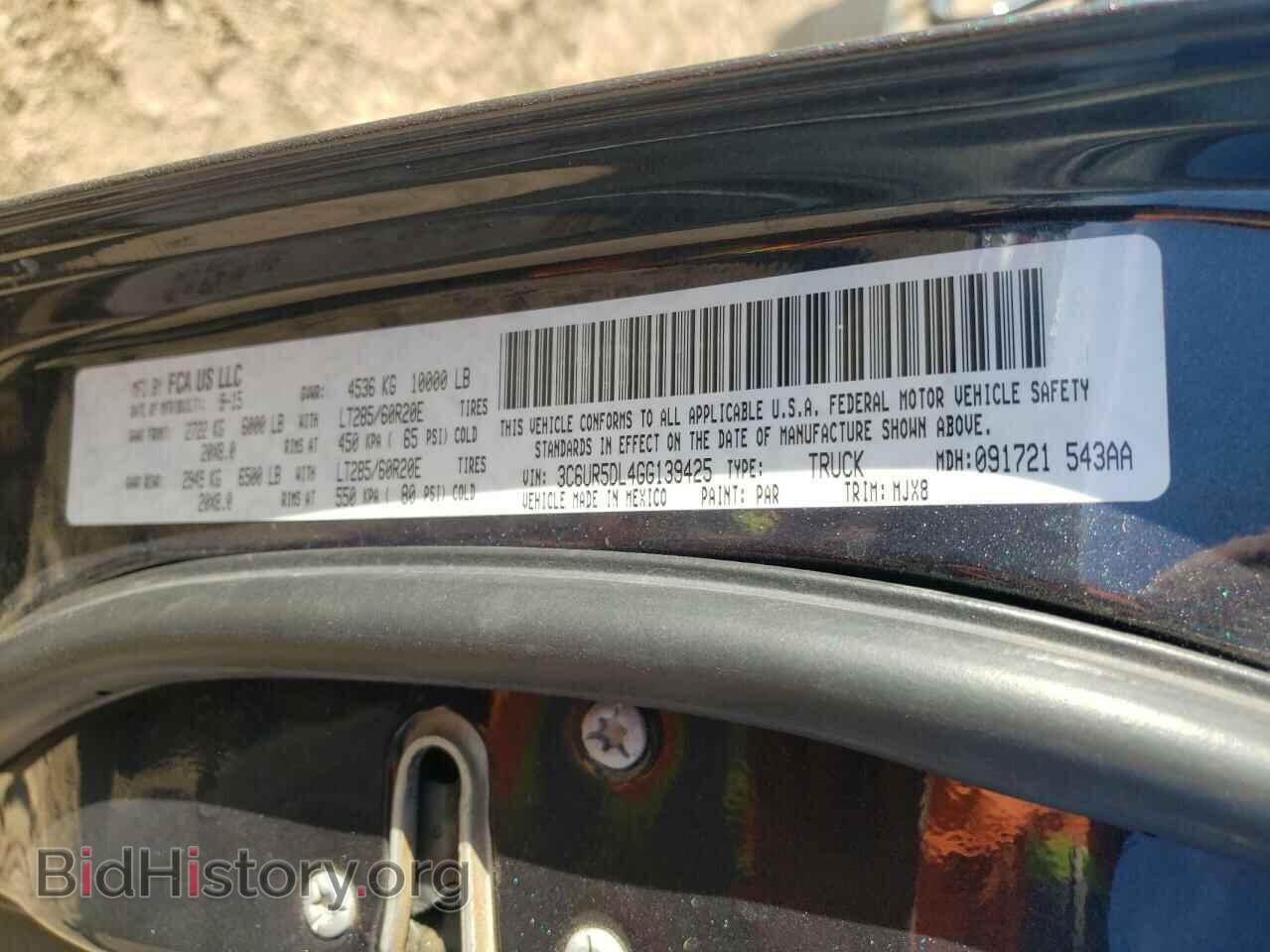 2016 RAM 2500 - VIN: 3C6UR5DL4GG139425 - Фото 10