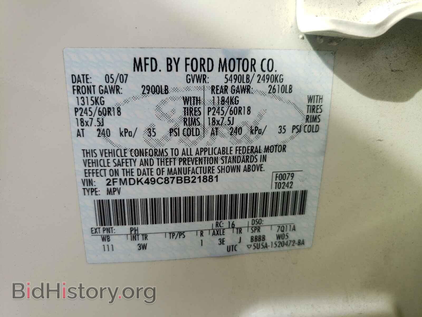 2007 FORD EDGE - VIN: 2FMDK49C87BB21881 - Фото 10