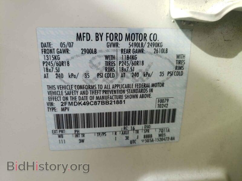 2007 Ford EDGE (VIN 2FMDK49C87BB21881) — фото 10 из 10