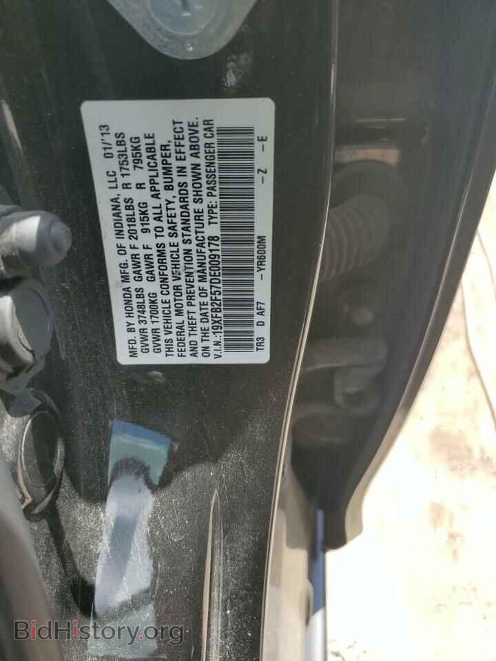 2013 HONDA CIVIC - VIN: 19XFB2F57DE009178 - Фото 12