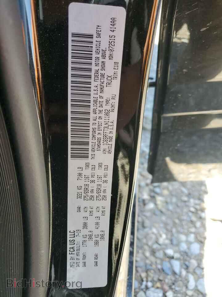 2020 RAM 1500 - VIN: 1C6SRFFT3LN111062 - Фото 12