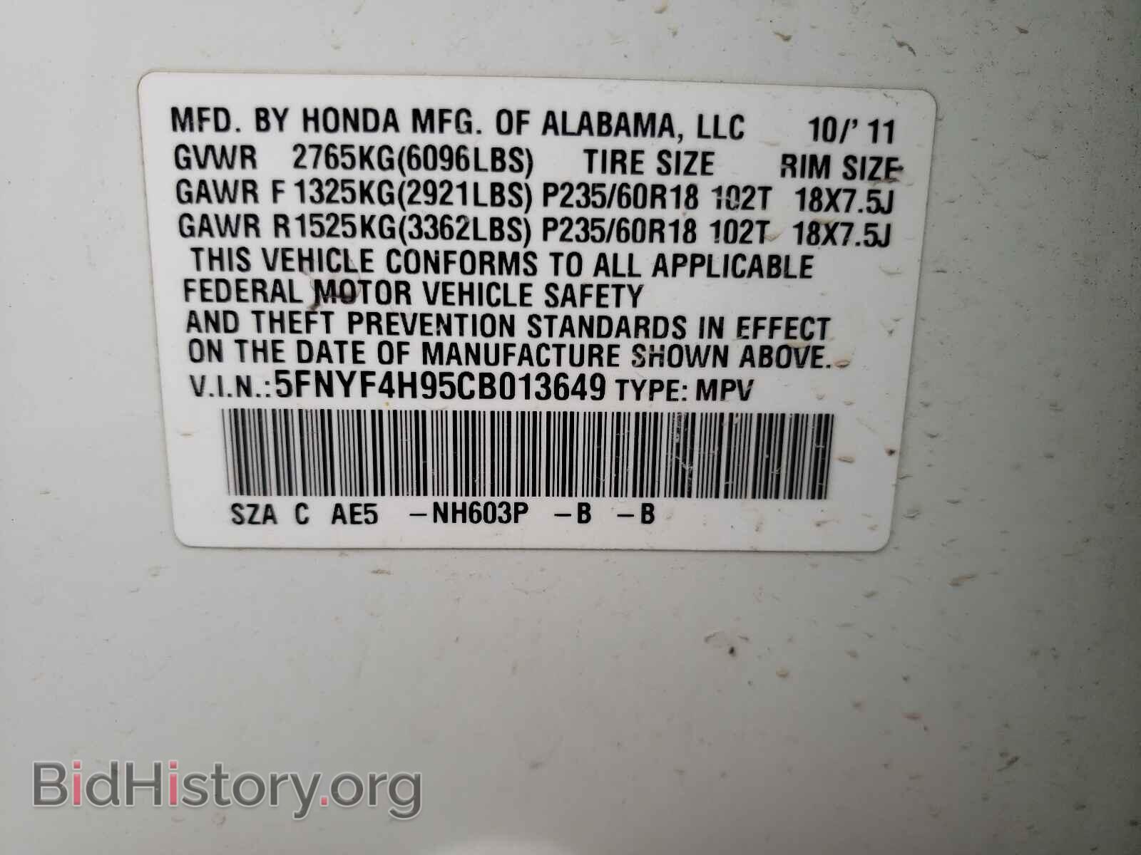 2012 HONDA PILOT - VIN: 5FNYF4H95CB013649 - Фото 10