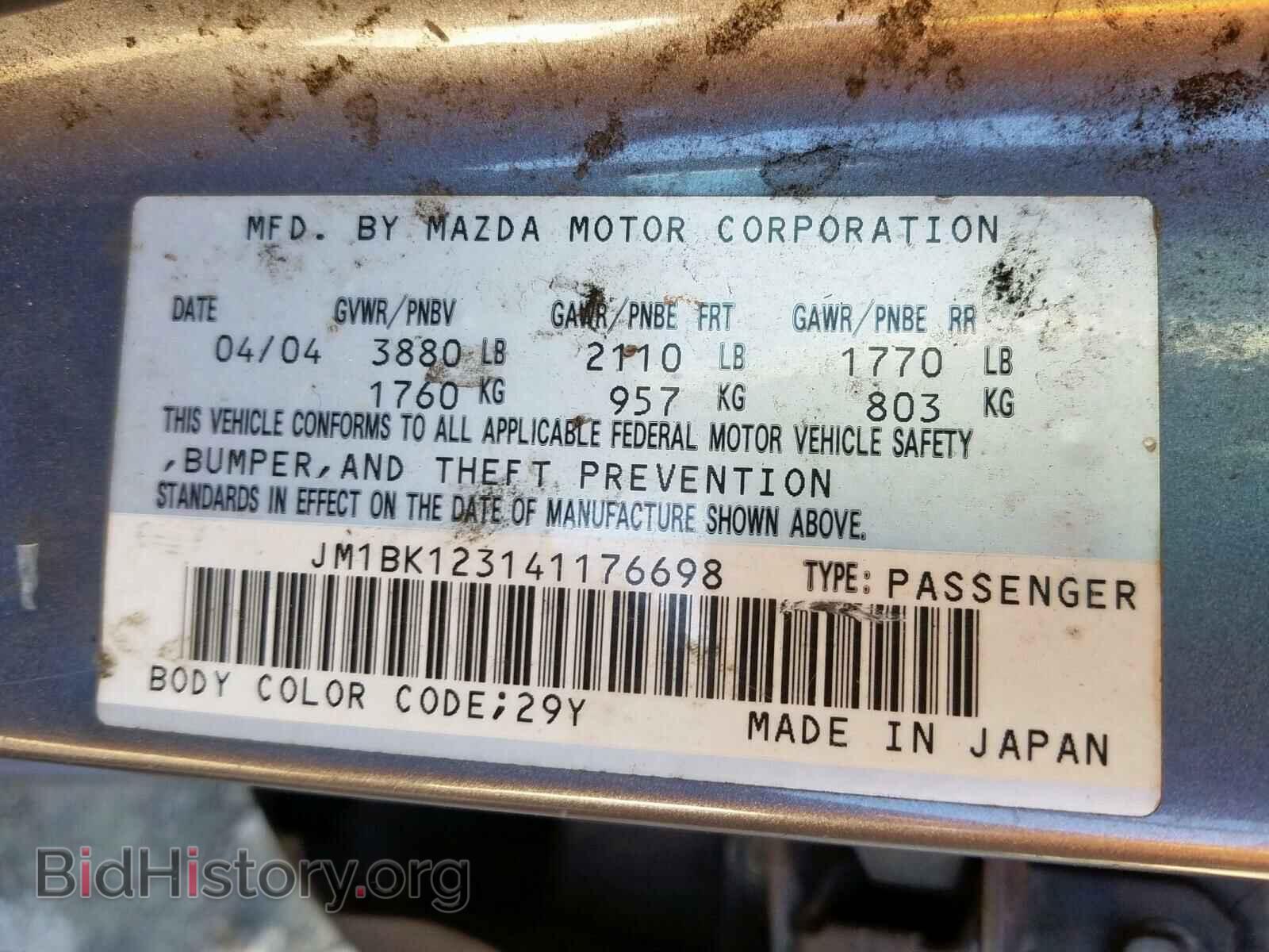 2004 MAZDA 3 S - VIN: JM1BK123141176698 - Фото 10