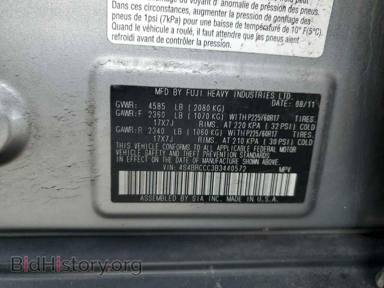 2011 SUBARU OUTBACK - VIN: 4S4BRCCC3B3440572 - Фото 13
