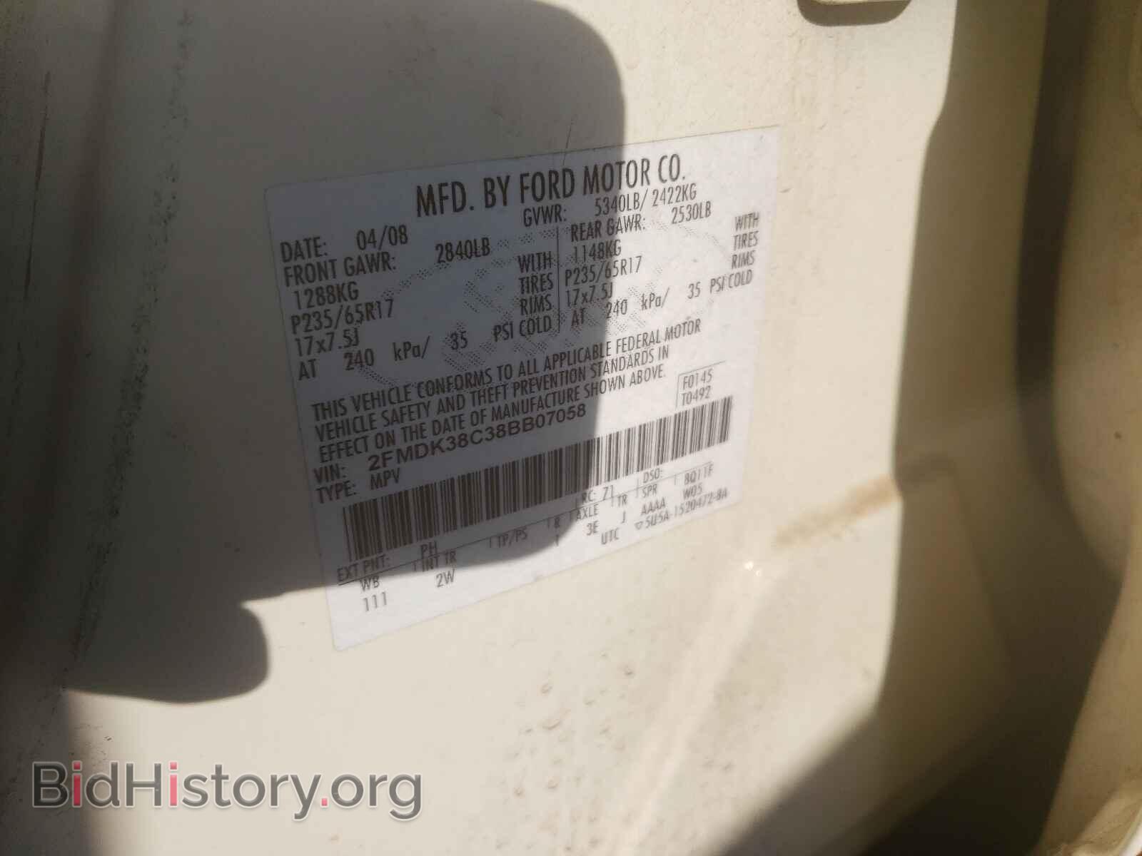2008 FORD EDGE - VIN: 2FMDK38C38BB07058 - Фото 10