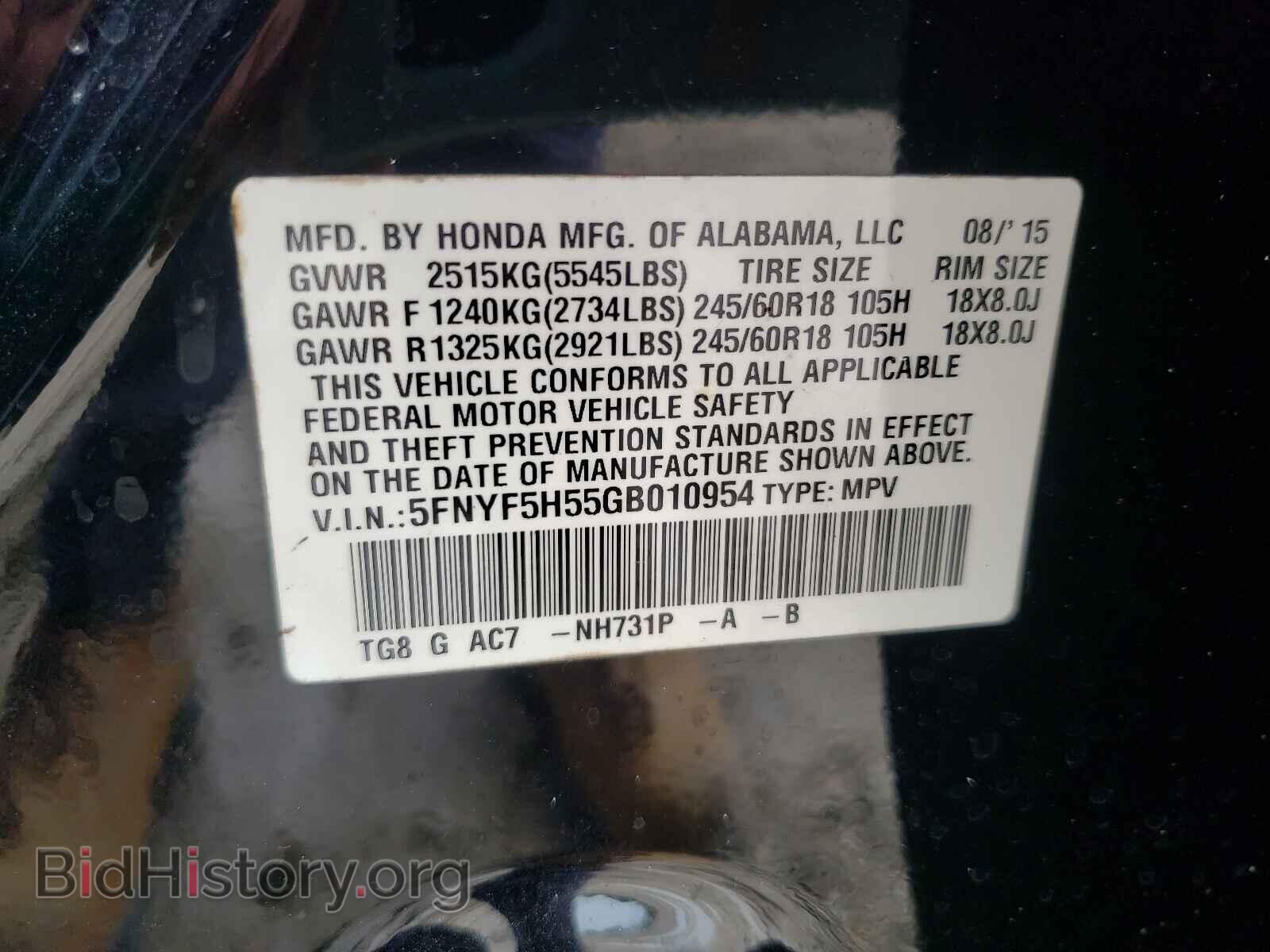2016 HONDA PILOT - VIN: 5FNYF5H55GB010954 - Фото 10