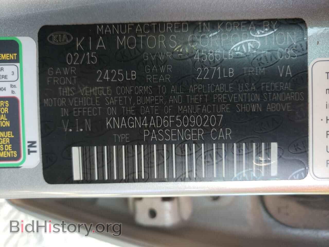 2015 KIA OPTIMA - VIN: KNAGN4AD6F5090207 - Photo 10