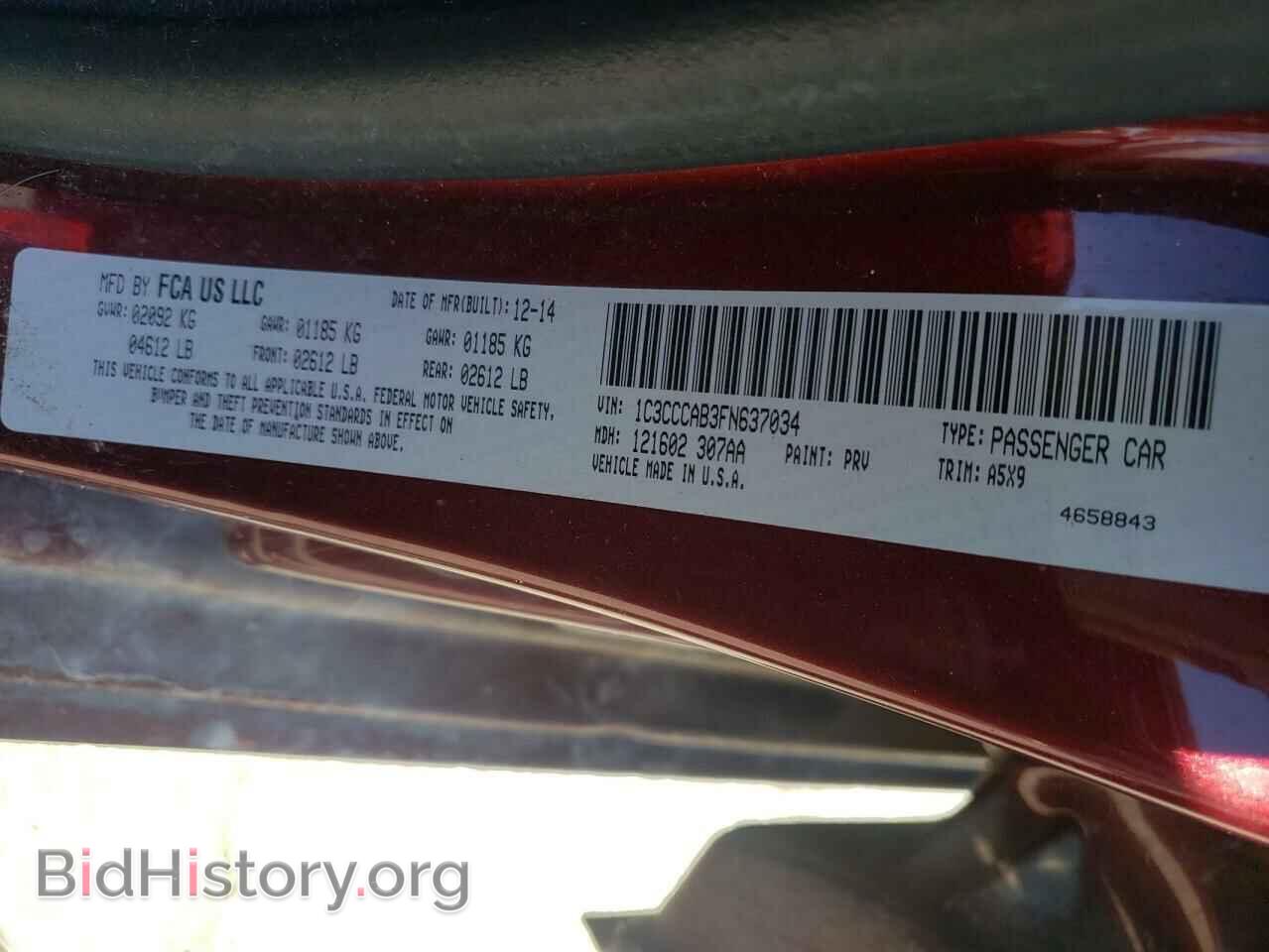 2015 CHRYSLER 200 - VIN: 1C3CCCAB3FN637034 - Фото 10