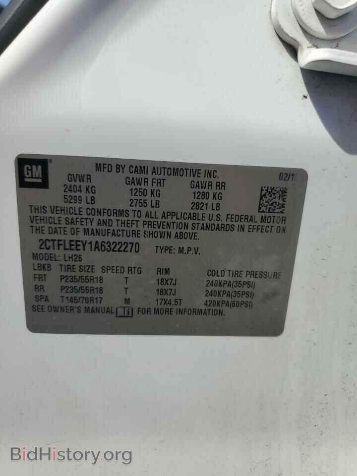 2010 GMC TERRAIN - VIN: 2CTFLEEY1A6322270 - Photo 13