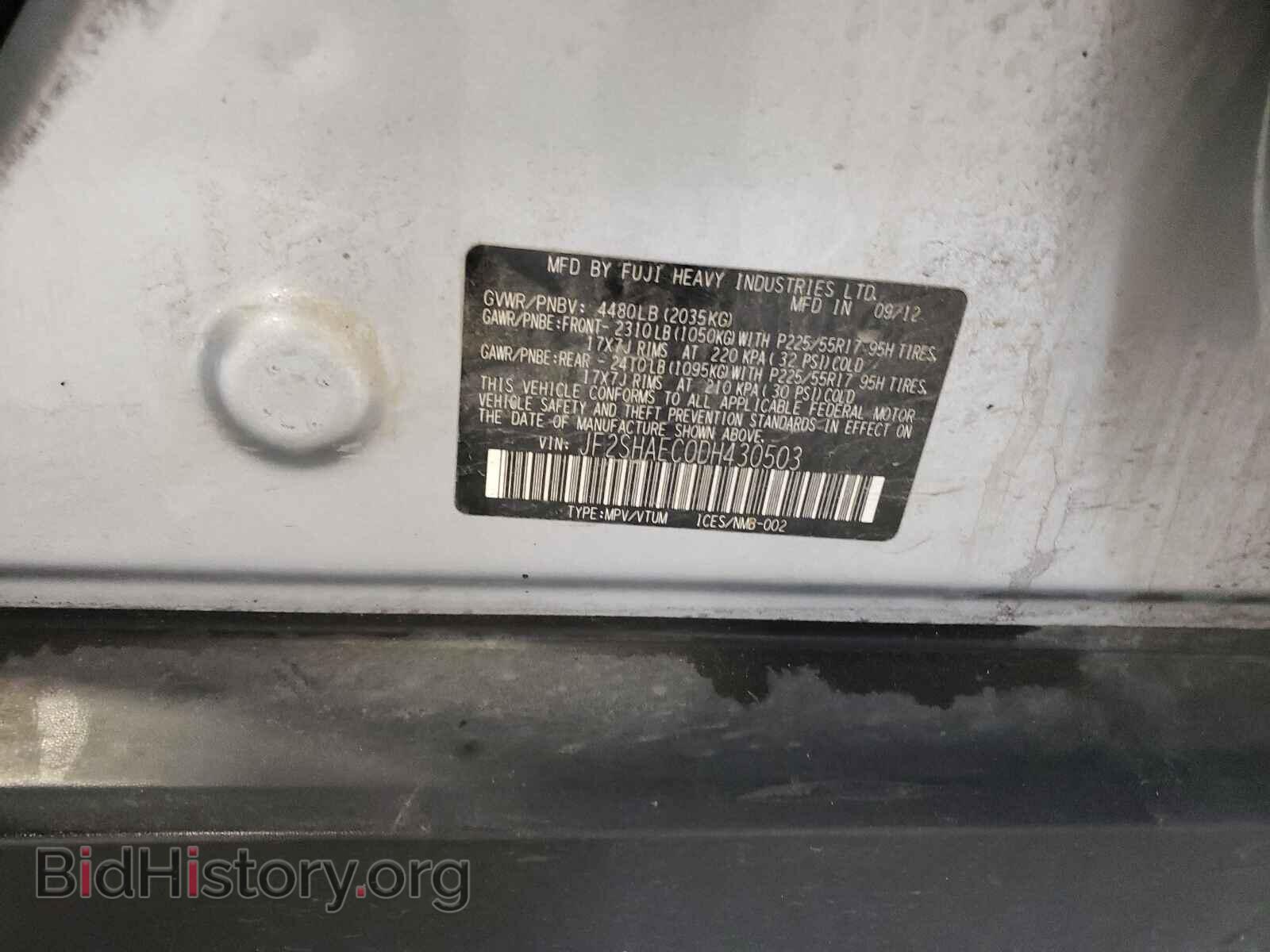 2013 SUBARU FORESTER - VIN: JF2SHAEC0DH430503 - Фото 10