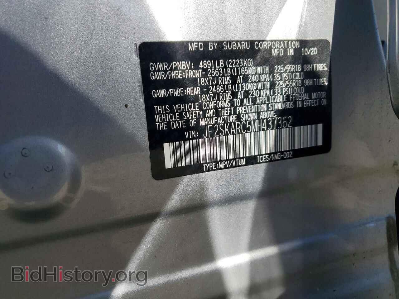 2021 SUBARU FORESTER - VIN: JF2SKARC5MH437362 - Фото 12