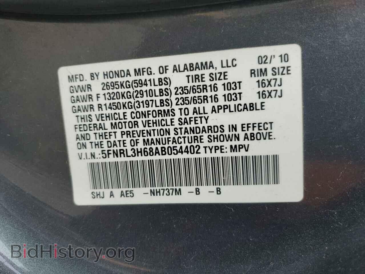 2010 HONDA All Models - VIN: 5FNRL3H68AB054402 - Фото 14