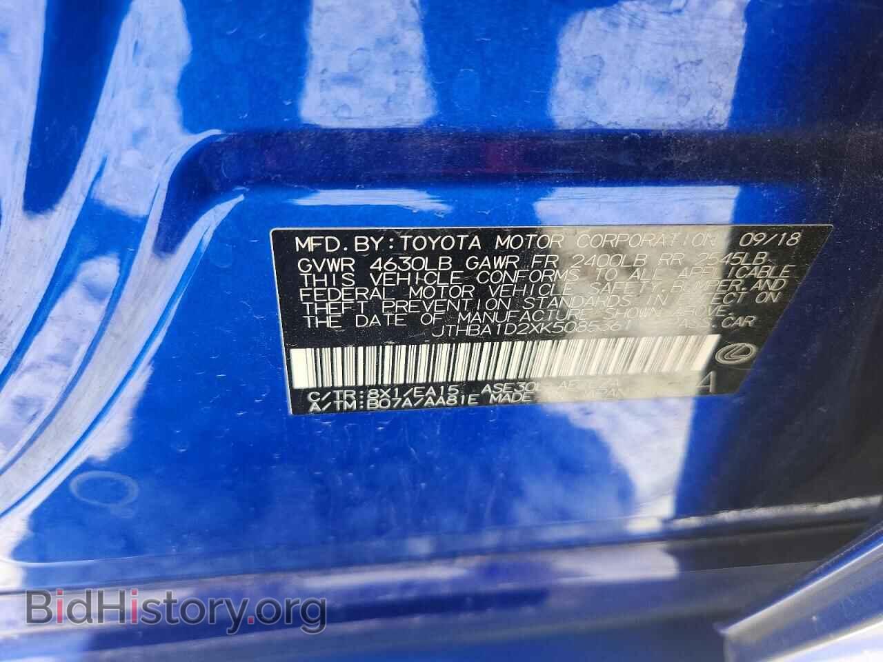 2019 LEXUS IS - VIN: JTHBA1D2XK5085361 - Photo 12