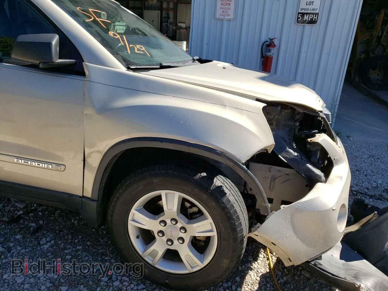 2008 GMC ACADIA - VIN: 1GKER13708J180830 - Фото 9