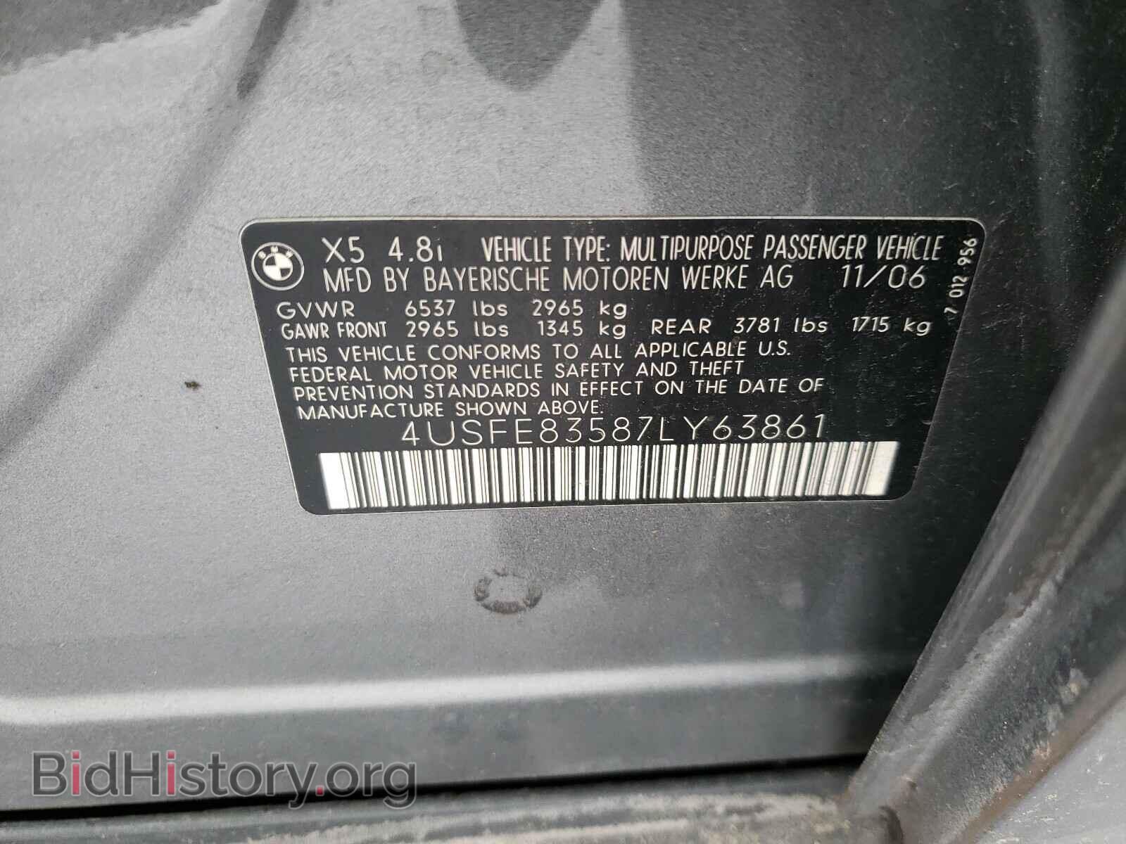 2007 BMW X5 - VIN: 4USFE83587LY63861 - Фото 10