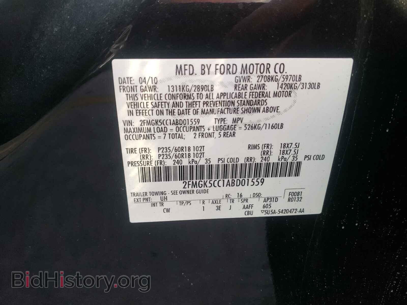2010 FORD FLEX - VIN: 2FMGK5CC1ABD01559 - Фото 10
