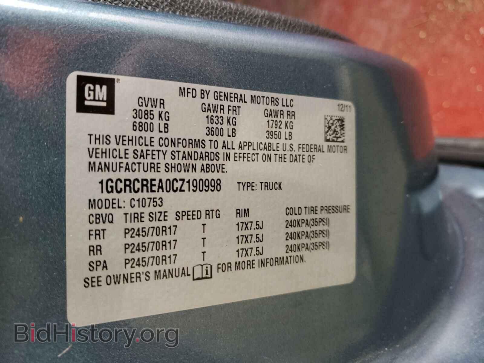 2012 CHEVROLET SILVERADO - VIN: 1GCRCREA0CZ190998 - Фото 10