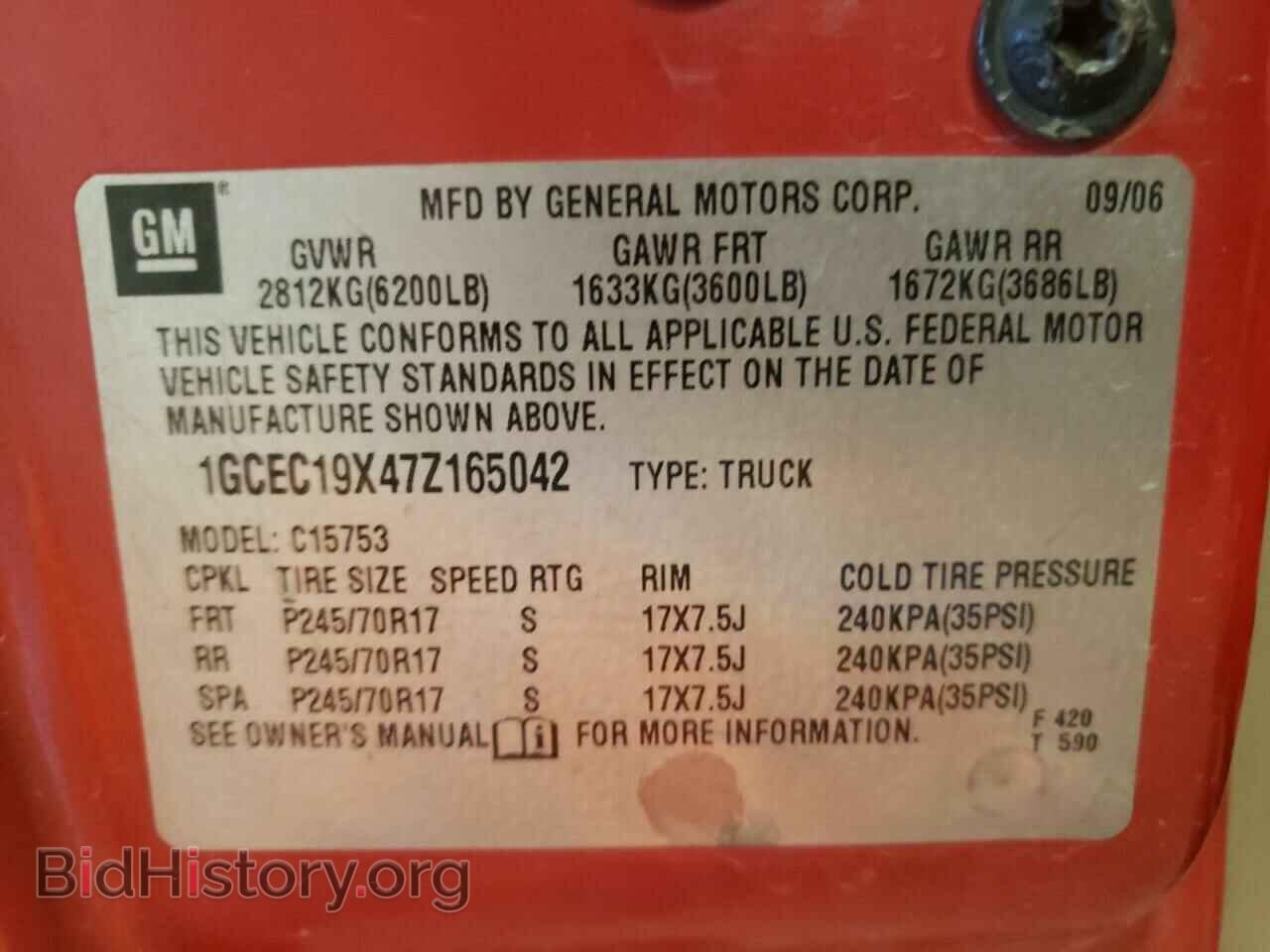 2007 CHEVROLET SILVERADO - VIN: 1GCEC19X47Z165042 - Фото 10