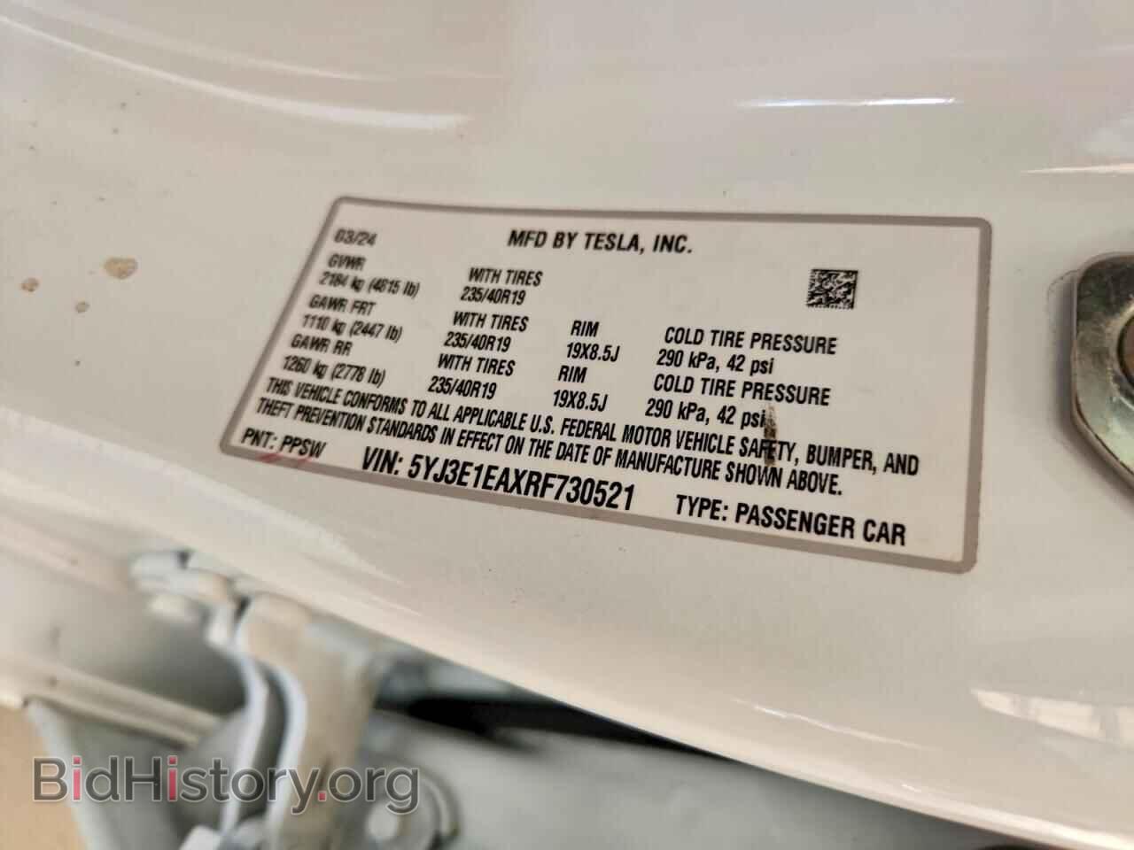 2024 TESLA MODEL 3 - VIN: 5YJ3E1EAXRF730521 - Фото 13