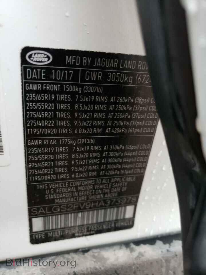 2017 LAND ROVER RANGEROVER - VIN: SALGS2FV9HA373978 - Фото 13
