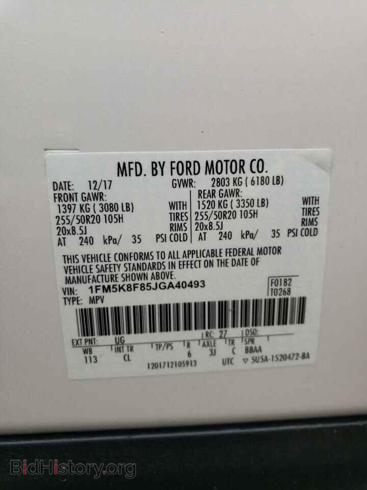 2018 FORD EXPLORER - VIN: 1FM5K8F85JGA40493 - Фото 13