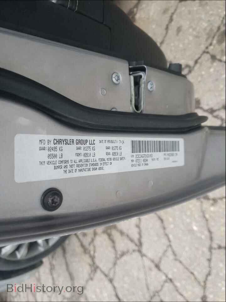 2014 CHRYSLER 300 - VIN: 2C3CCAGG7EH331453 - Фото 10