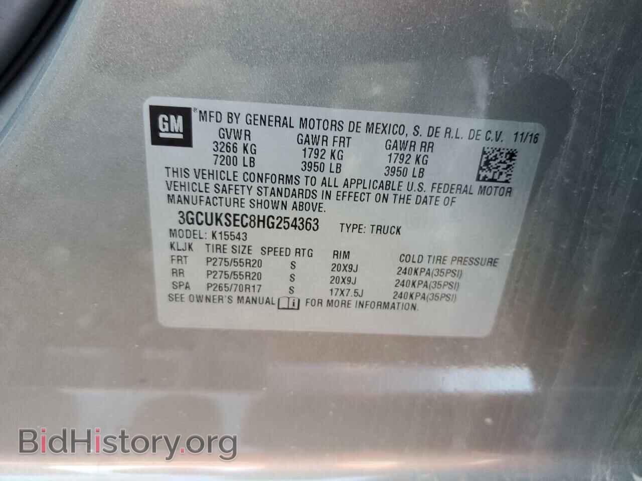 2017 CHEVROLET ALL Models - VIN: 3GCUKSEC8HG254363 - Фото 12