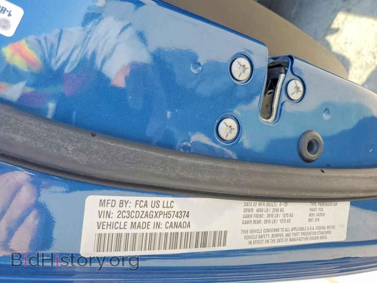 2023 DODGE CHALLENGER - VIN: 2C3CDZAGXPH574374 - Фото 12