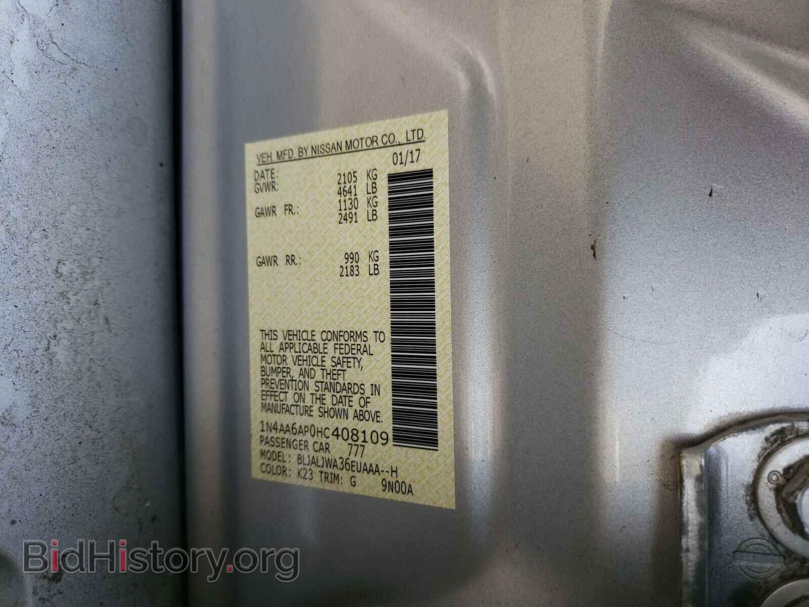 2017 NISSAN MAXIMA - VIN: 1N4AA6AP0HC408109 - Фото 10