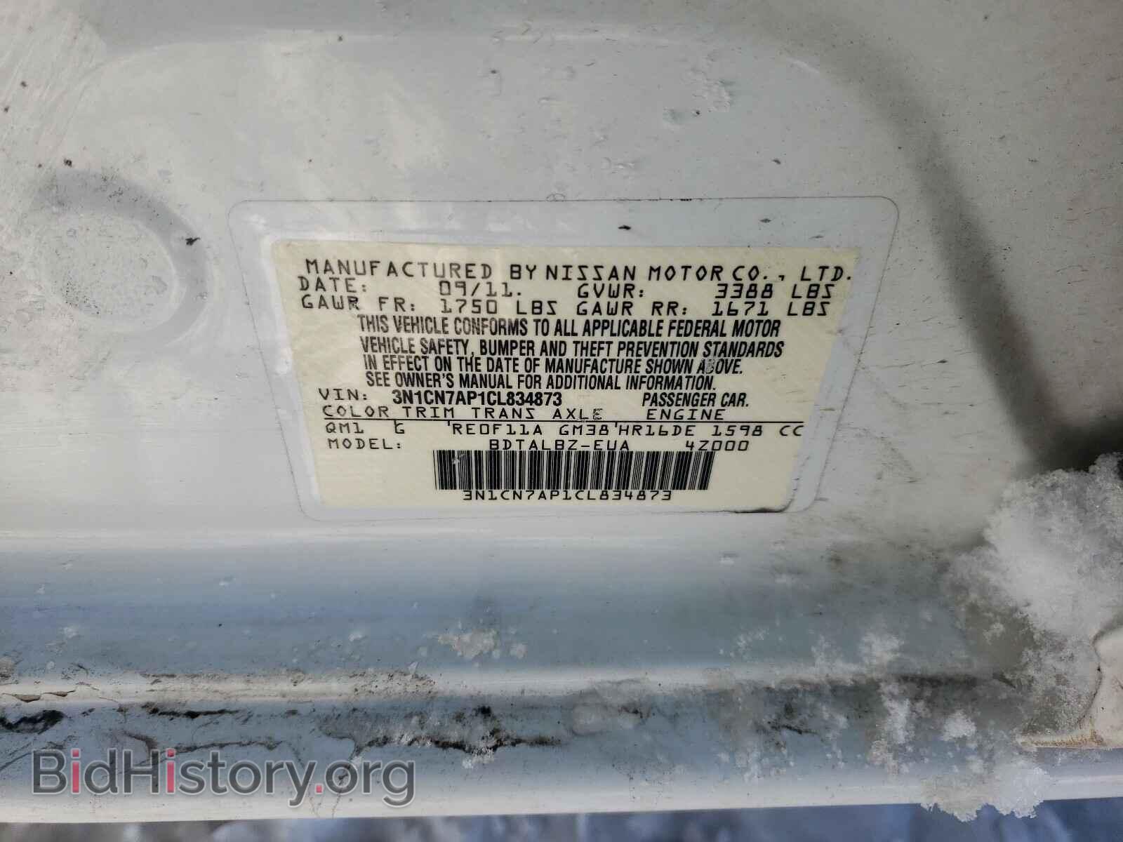 2012 NISSAN VERSA - VIN: 3N1CN7AP1CL834873 - Фото 10