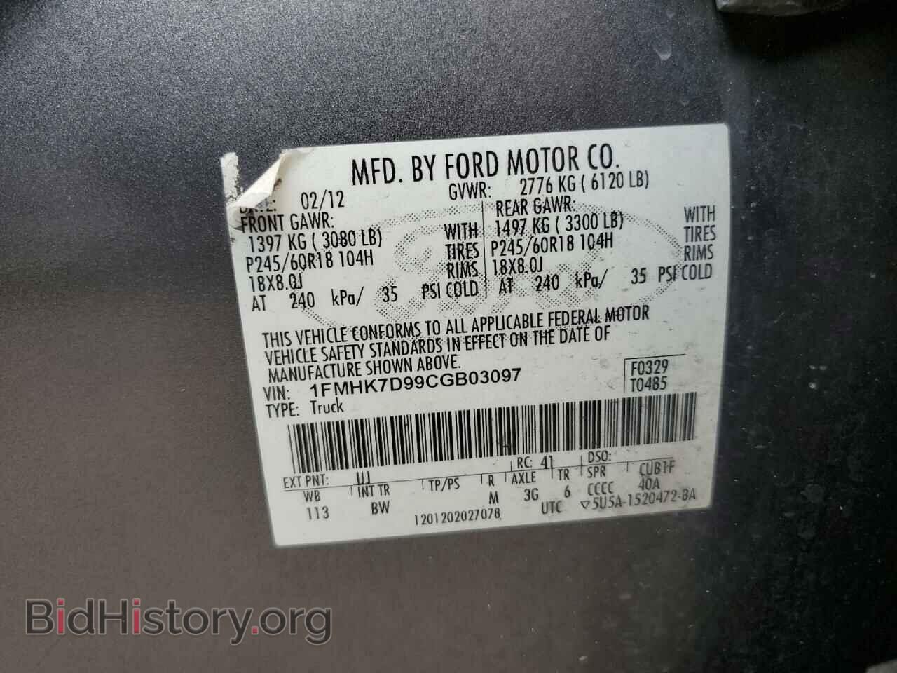 2012 FORD EXPLORER - VIN: 1FMHK7D99CGB03097 - Photo 10