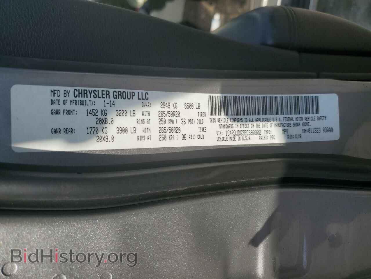 2014 DODGE DURANGO - VIN: 1C4RDJDG3EC390302 - Photo 14
