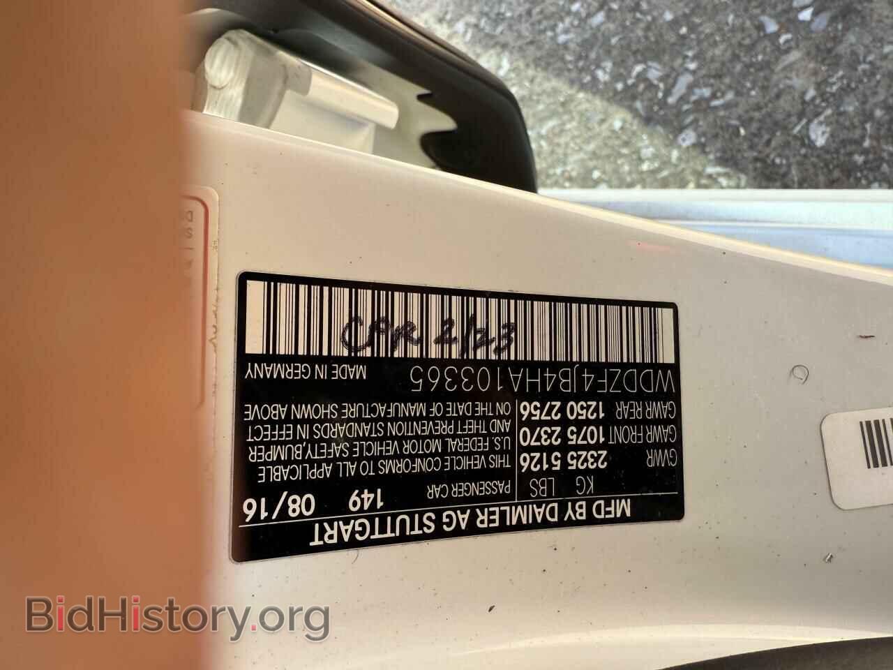 2017 MERCEDES-BENZ E-CLASS - VIN: WDDZF4JB4HA103365 - Фото 10