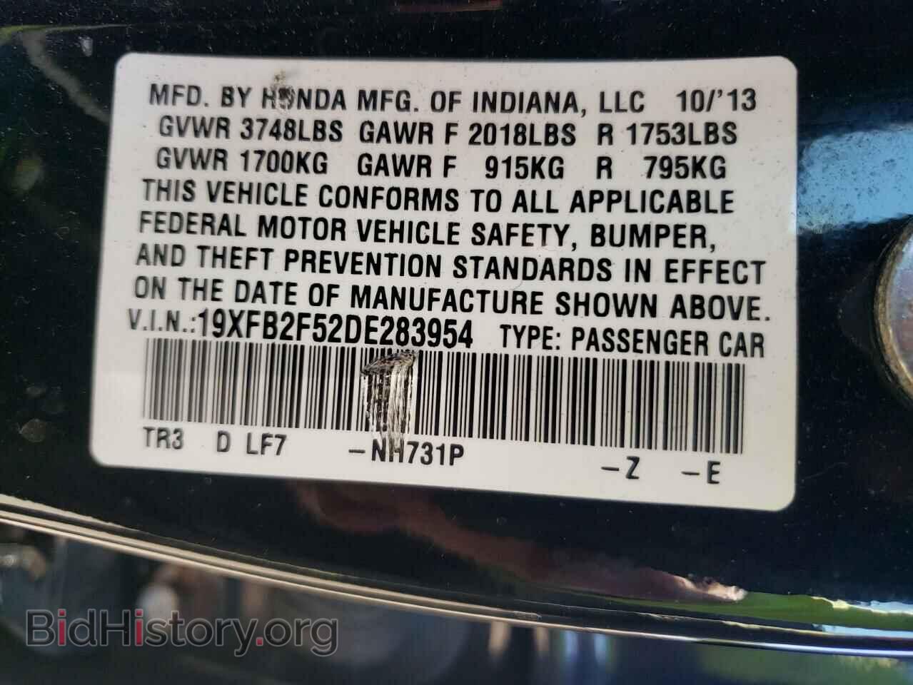 2013 HONDA CIVIC - VIN: 19XFB2F52DE283954 - Фото 10