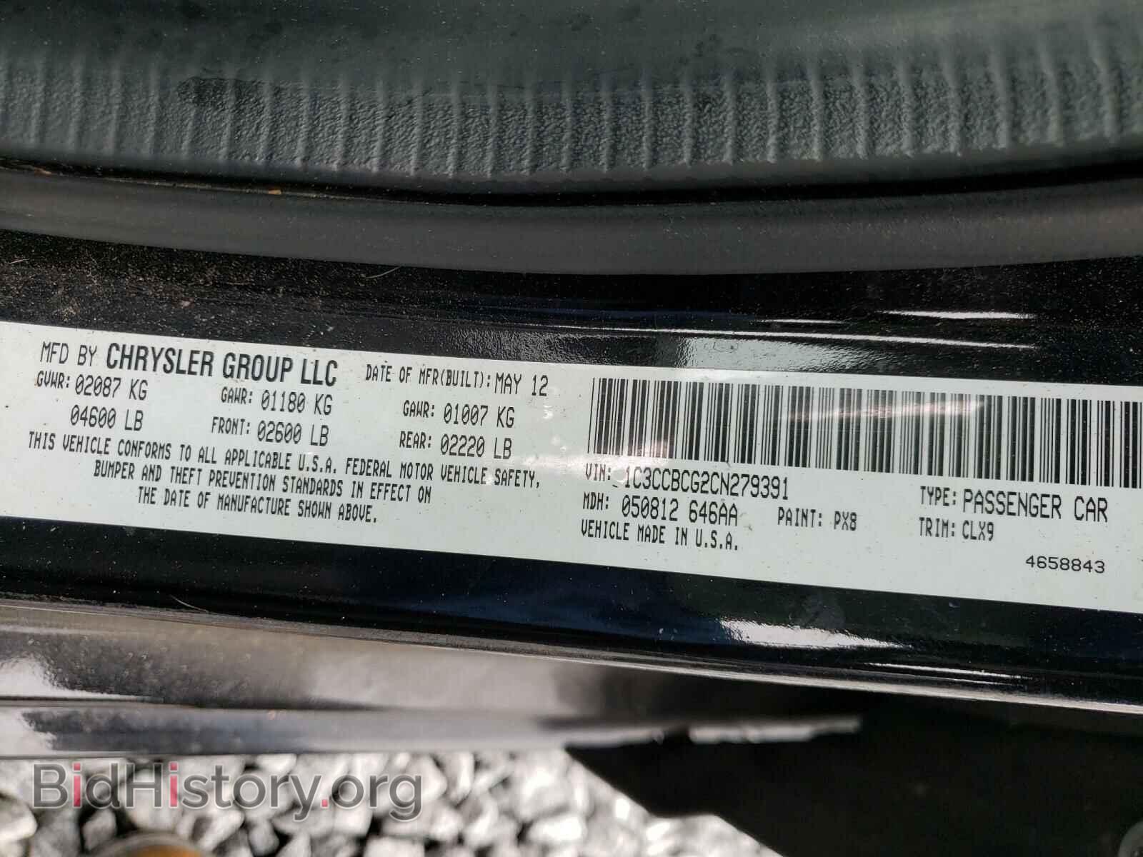 2012 CHRYSLER 200 - VIN: 1C3CCBCG2CN279391 - Фото 10