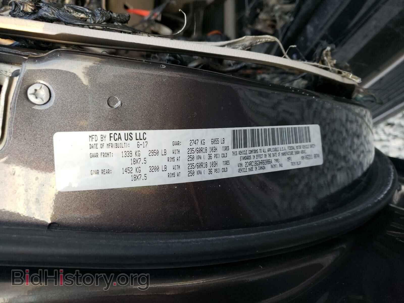 2017 CHRYSLER PACIFICA - VIN: 2C4RC1BG3HR820864 - Фото 10