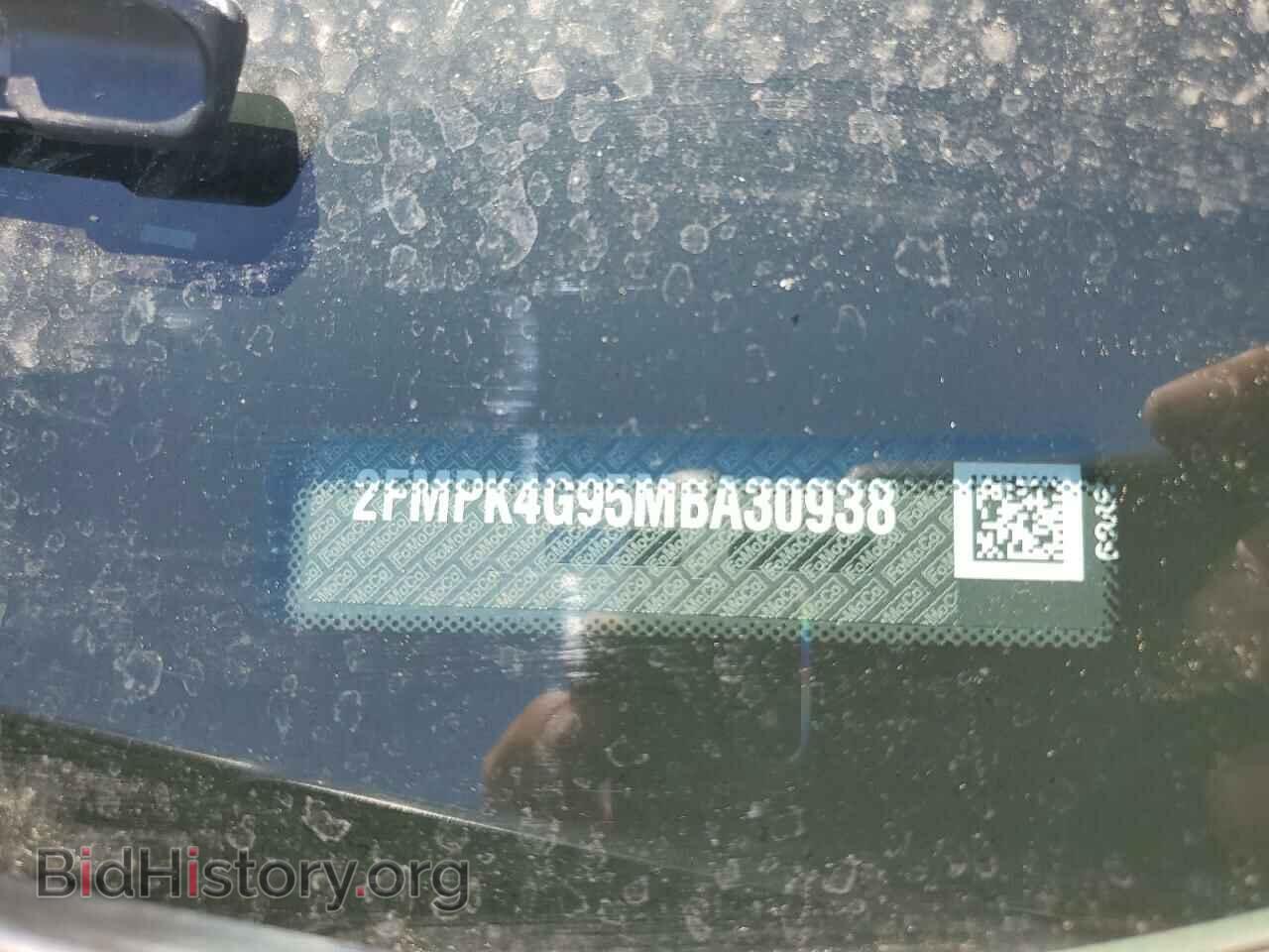2021 FORD EDGE - VIN: 2FMPK4G95MBA30938 - Фото 13