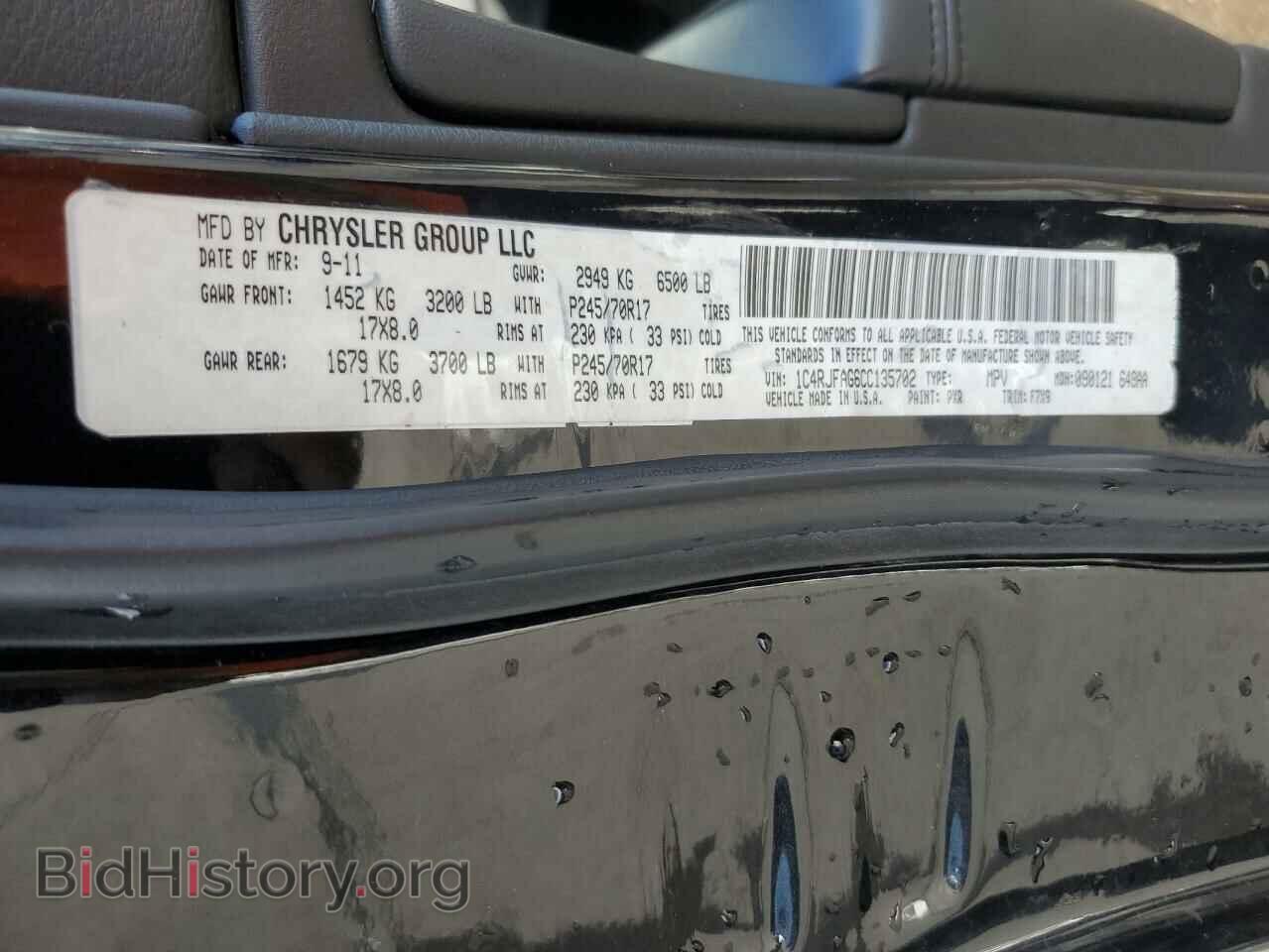 2012 JEEP GRAND CHER - VIN: 1C4RJFAG6CC135702 - Фото 13