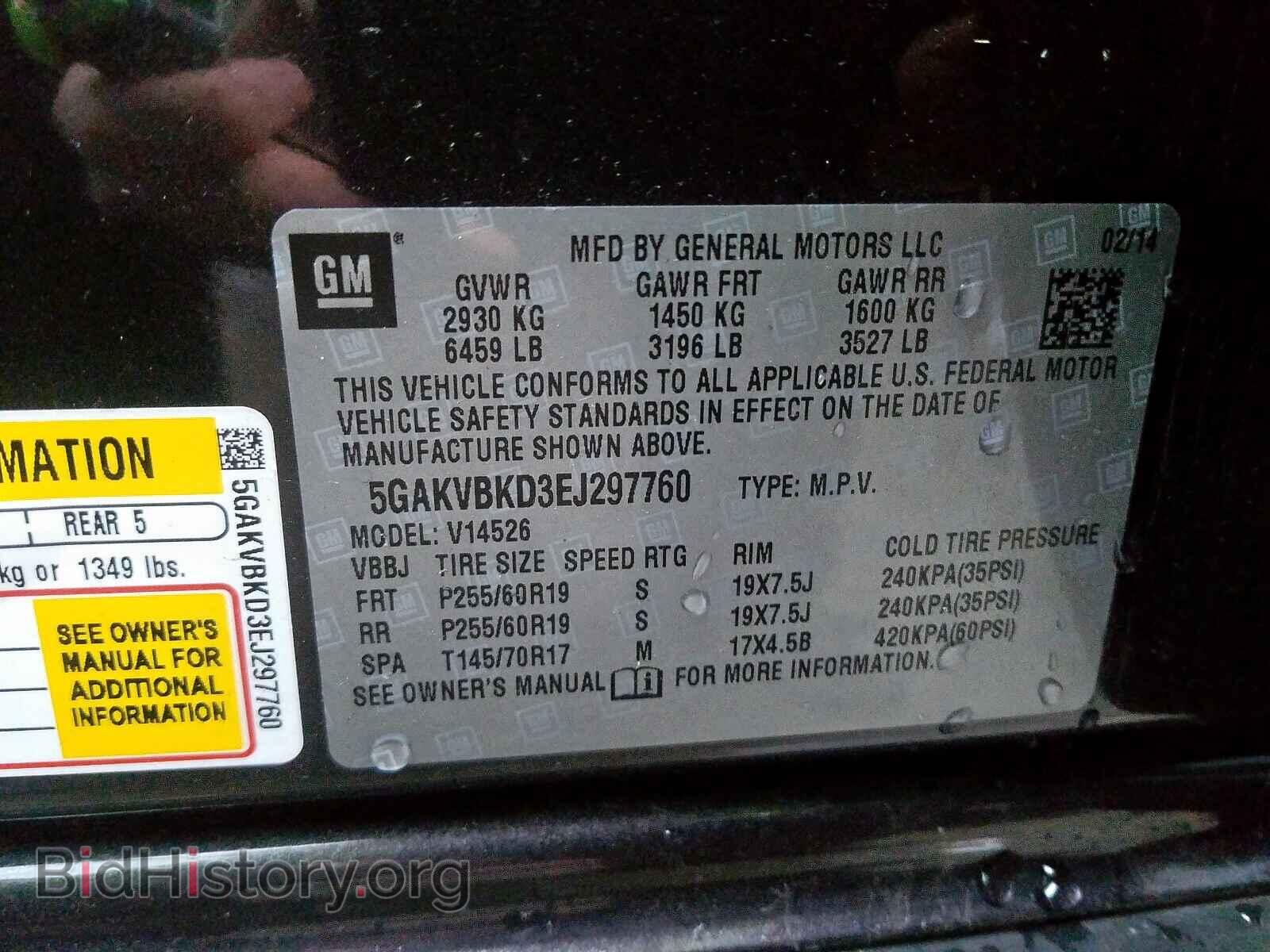 2014 BUICK ENCLAVE - VIN: 5GAKVBKD3EJ297760 - Фото 10