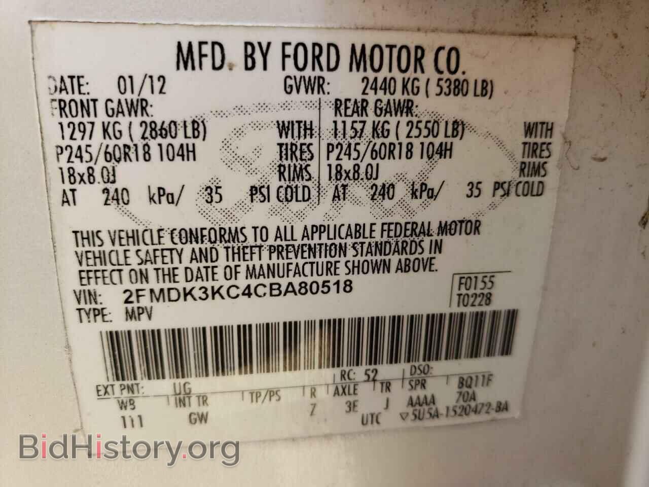 2012 FORD EDGE - VIN: 2FMDK3KC4CBA80518 - Photo 12
