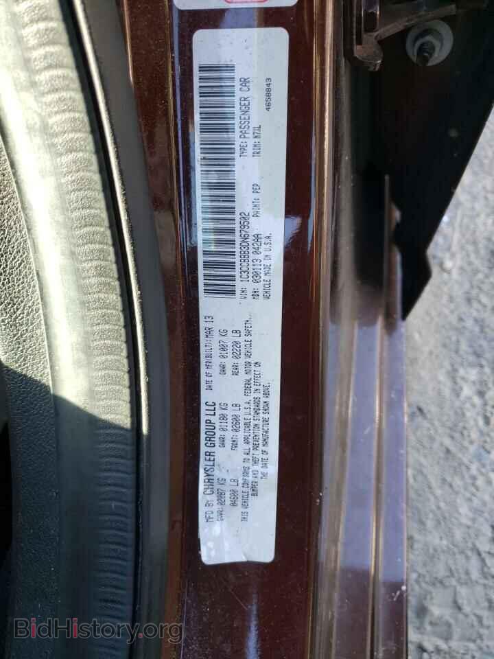 2013 CHRYSLER 200 - VIN: 1C3CCBBB3DN679502 - Фото 10