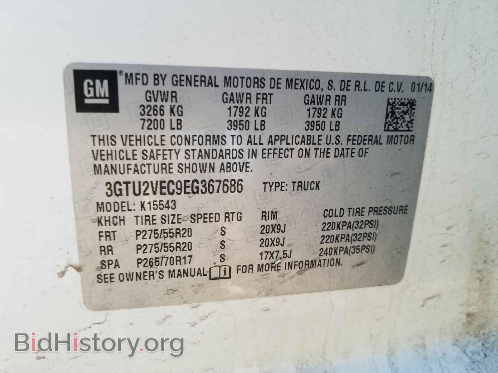 2014 GMC SIERRA - VIN: 3GTU2VEC9EG367686 - Фото 10