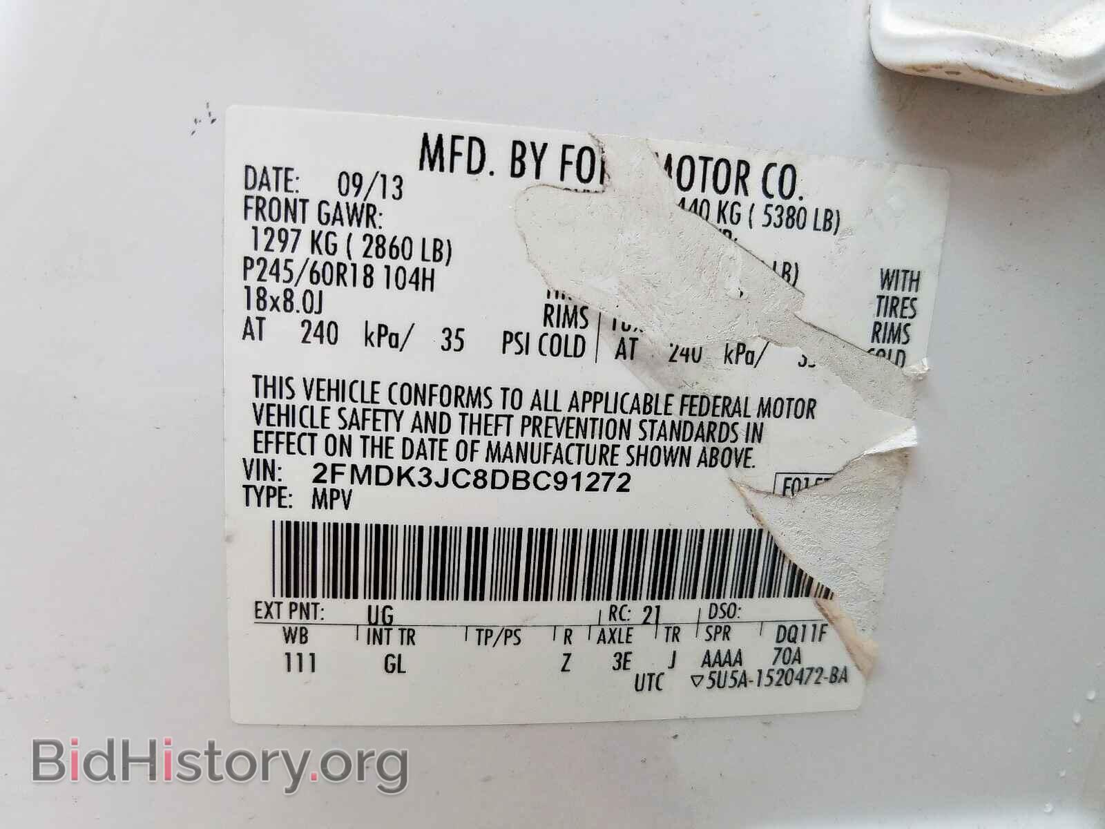 2013 FORD EDGE - VIN: 2FMDK3JC8DBC91272 - Фото 10