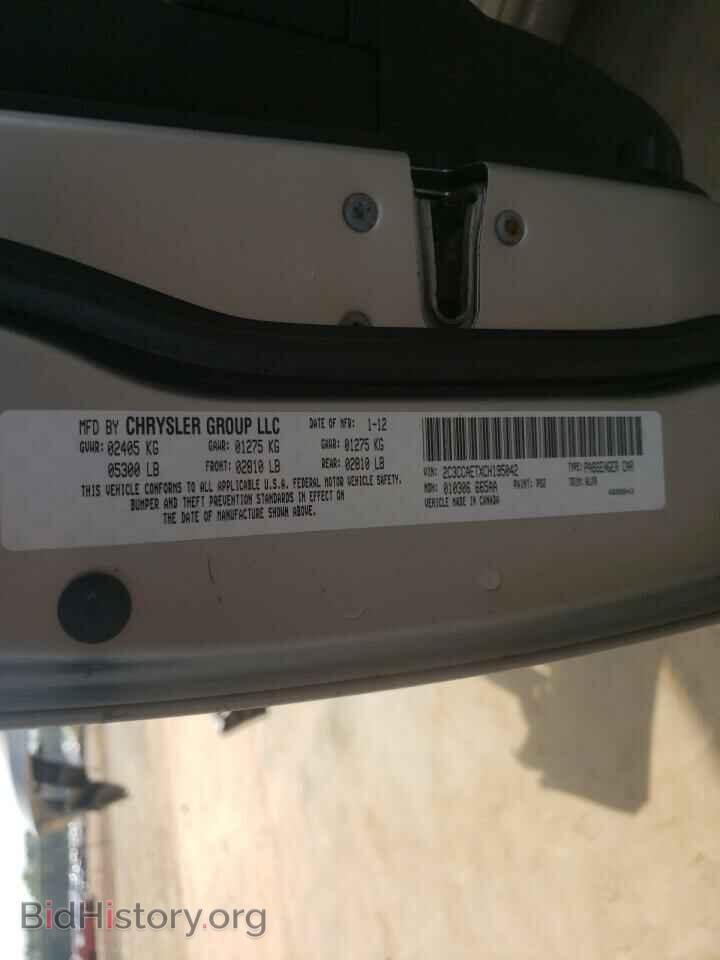 2012 CHRYSLER 300 - VIN: 2C3CCAETXCH195042 - Фото 10