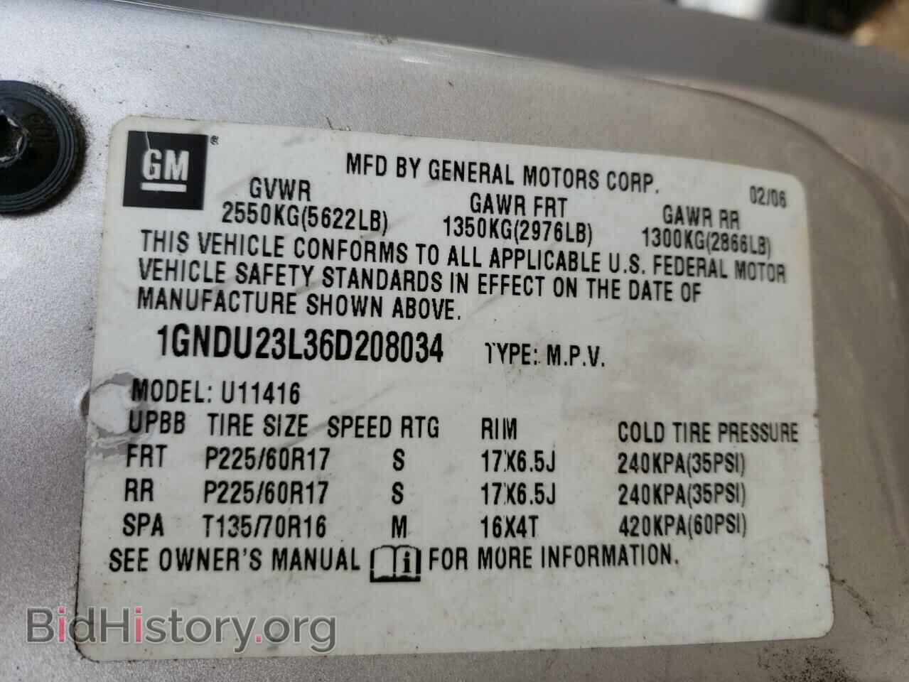 2006 CHEVROLET UPLANDER - VIN: 1GNDU23L36D208034 - Фото 10