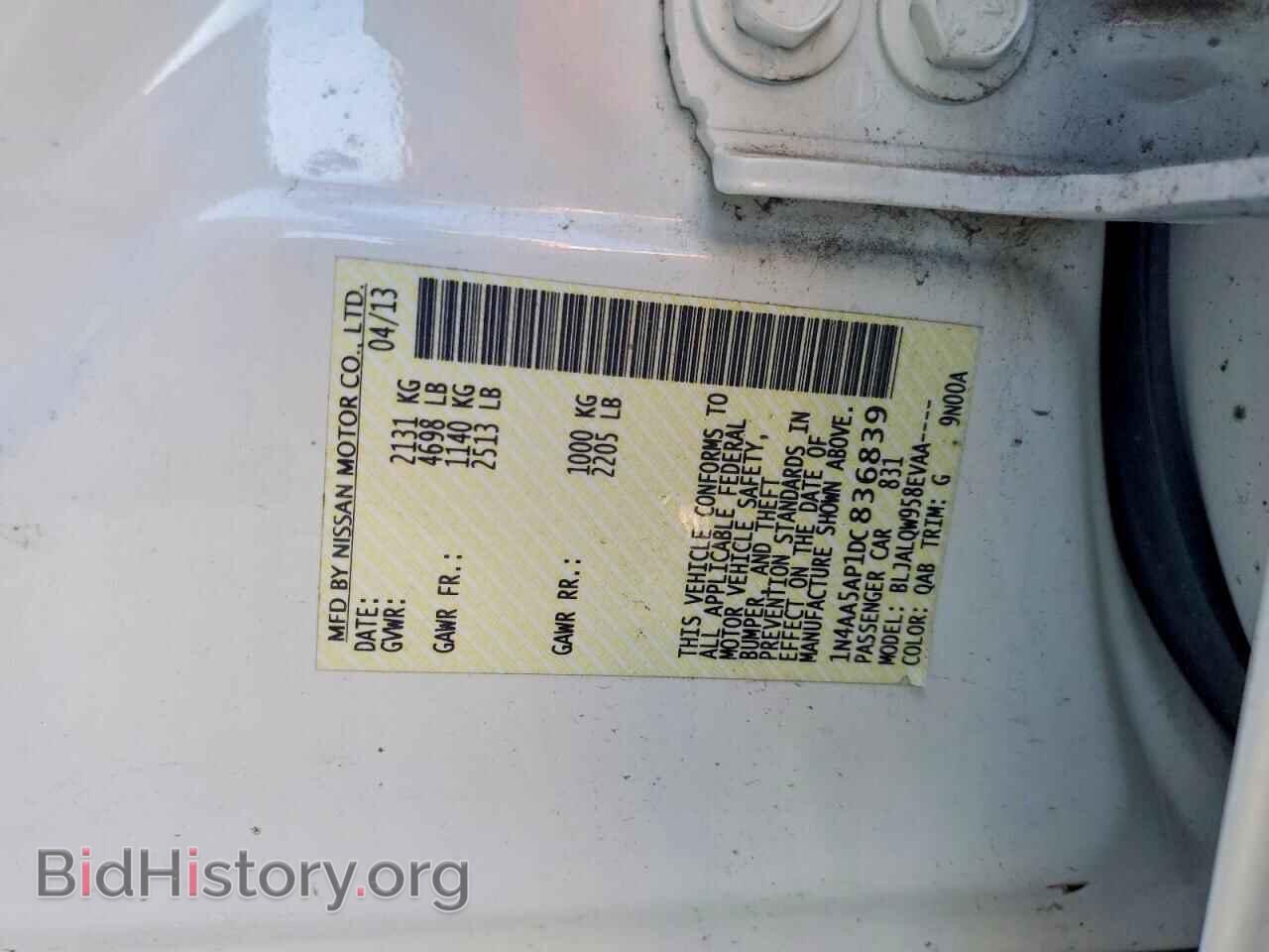 2013 NISSAN MAXIMA - VIN: 1N4AA5AP1DC836839 - Photo 13